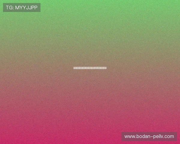 玩球直播网页版彩票与数字高频玩法防骗避坑指南