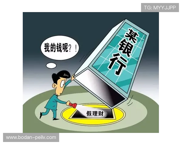 买波胆平台防骗指南 彩票高频玩法避坑与极速提现