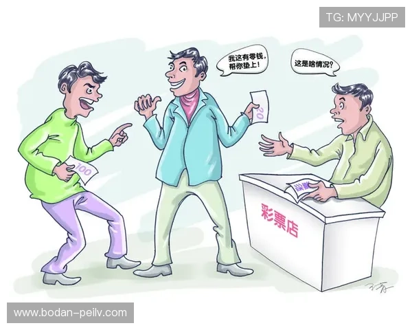 买球站彩票高频玩法避坑防骗指南