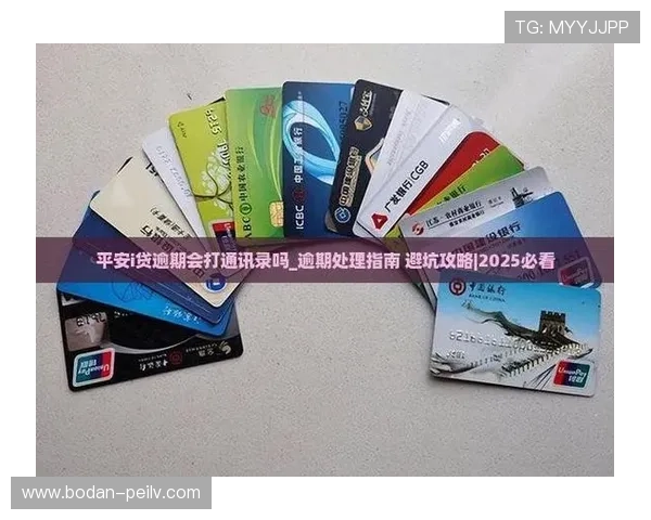 在线看球彩票高频玩法防骗避坑指南